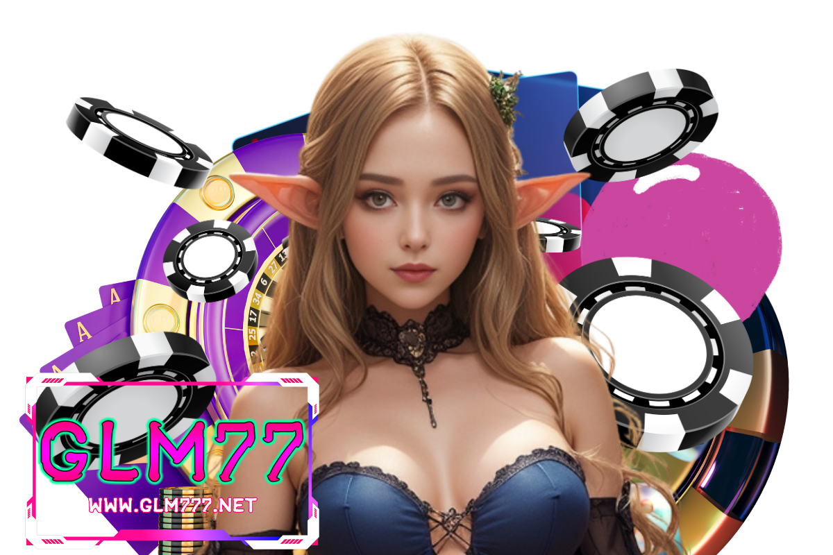 glm77 สมัคร