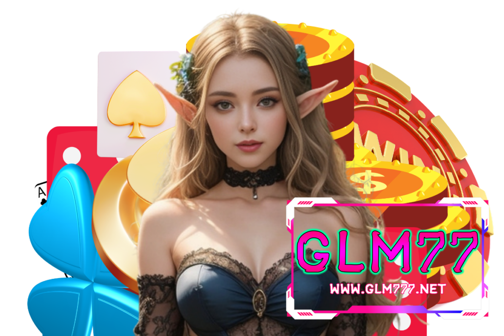 glm77 แจกเครดิตฟรี